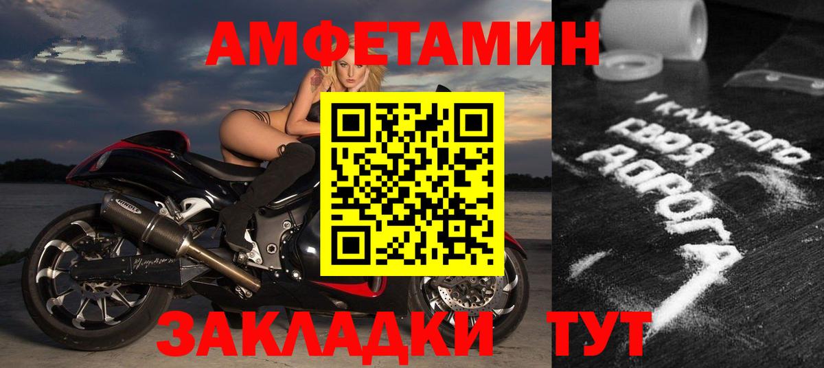Amphetamine  Вход с VPN  Новокубанск  АМФ Premium  АМФЕТАМИН 