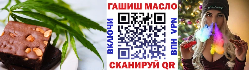 Cannafood конопля  Новокубанск 