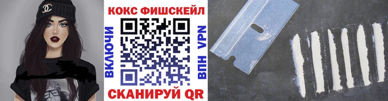 маркетплейс официальный сайт  Новокубанск  COCAIN Боливия 