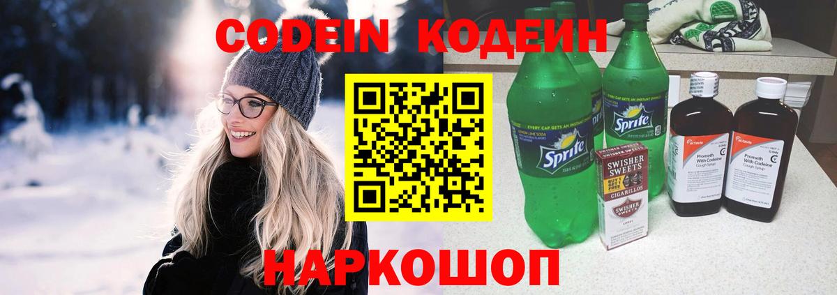 Галлюциногенные грибы Новокубанск