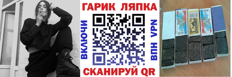 ГАШ убойный  площадка какой сайт  Новокубанск 