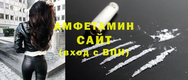 мяу мяу кристалл Михайловск