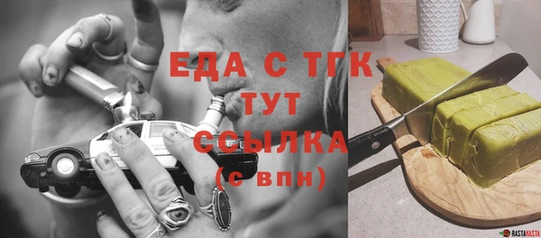 стаф Медногорск