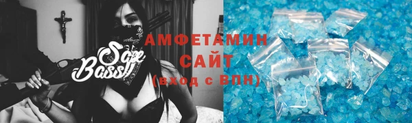 амф Михайловка