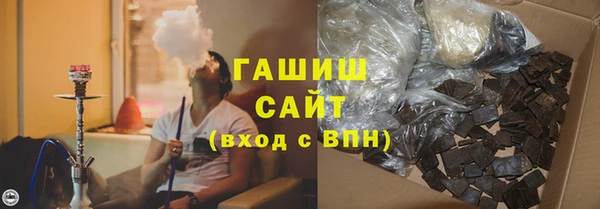 мяу мяу кристалл Михайловск