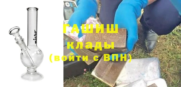 марихуана Мегион