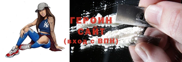 мяу мяу кристалл Михайловск