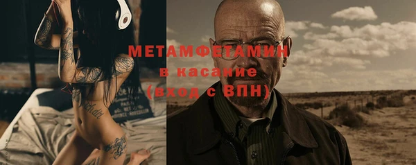 стаф Медногорск