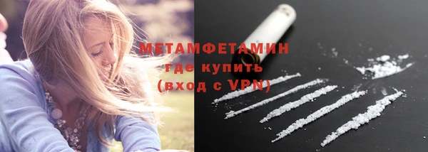 марихуана Мегион