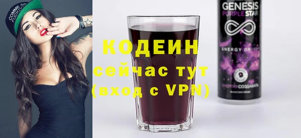амф Михайловка