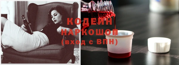 мяу мяу кристалл Михайловск