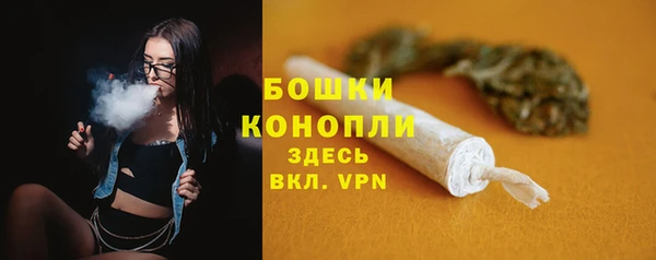 мяу мяу кристалл Михайловск