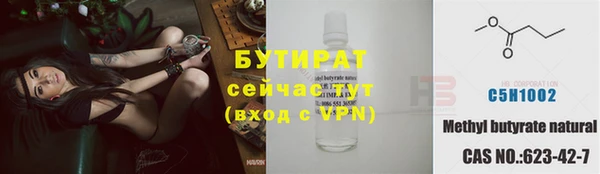 мяу мяу кристалл Михайловск