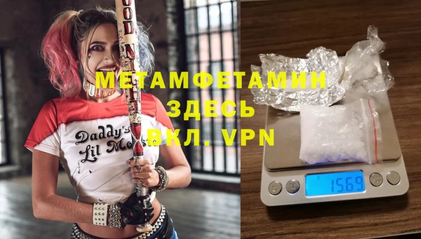 марихуана Мегион