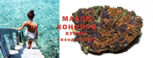 марихуана Мегион