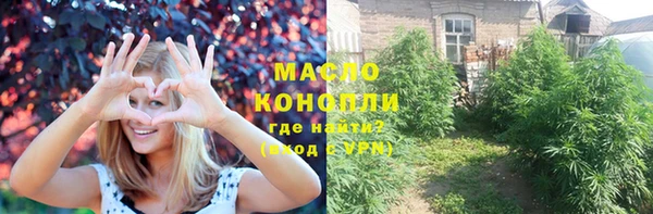 марихуана Мегион