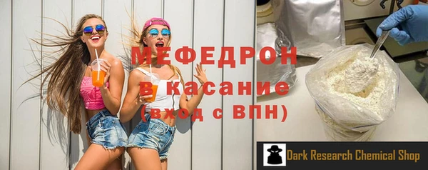 марихуана Мегион