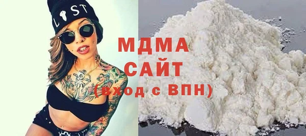 стаф Медногорск
