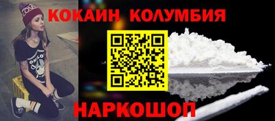 бошки Кумертау