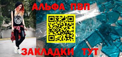 бошки Кумертау
