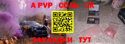 бошки Кумертау
