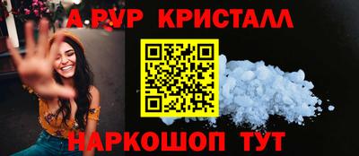 бошки Кумертау
