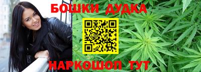 бошки Кумертау