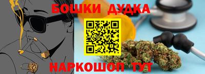 бошки Кумертау