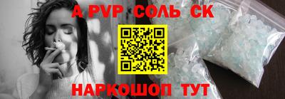 кокс Кунгур