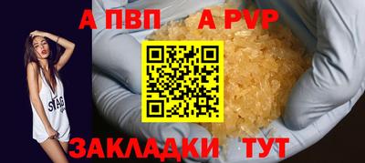 бошки Кумертау