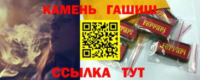 бошки Кумертау