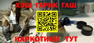 бошки Кумертау