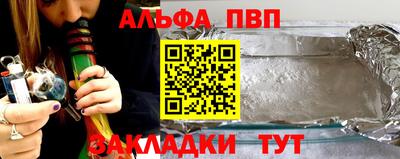 бошки Кумертау