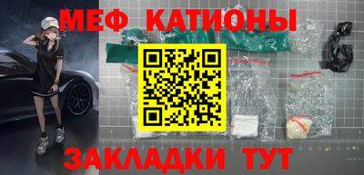 бошки Кумертау