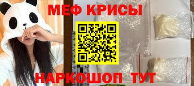 кокс Кунгур