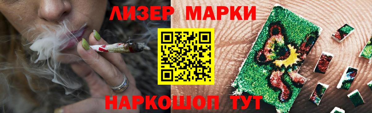 LSD-25 экстази кислота Новокубанск