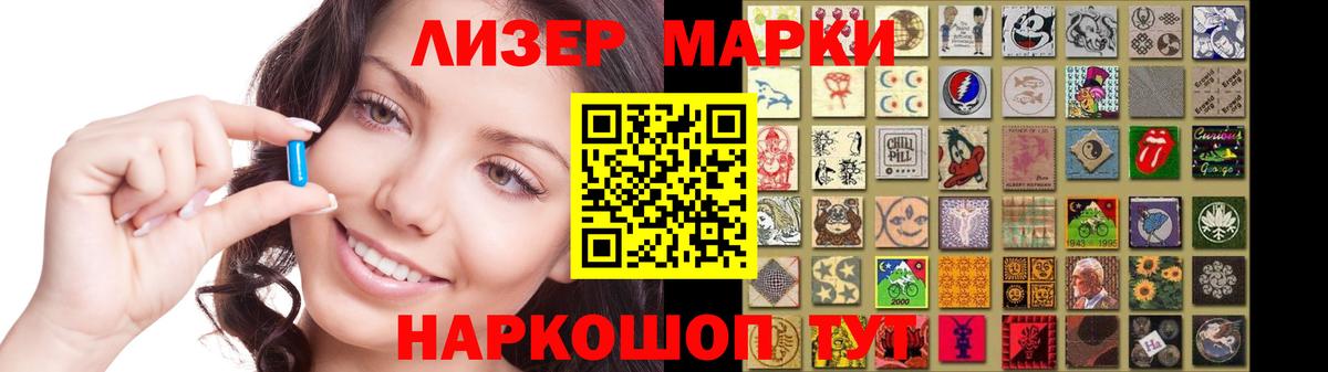 Новокубанск  ЛСД экстази ecstasy  LSD-25 экстази кислота  Лсд 25 экстази  Вход с VPN 