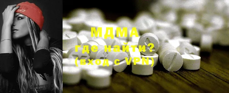 MDMA Molly  Новокубанск 