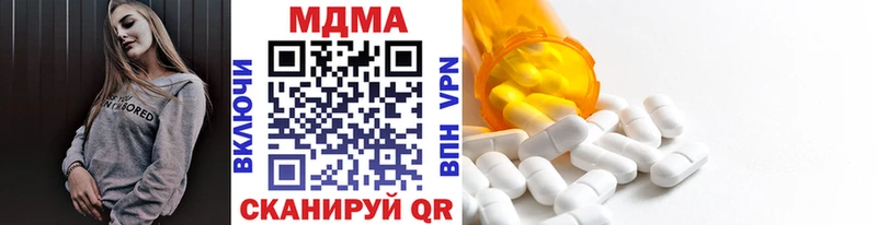 MDMA crystal  Новокубанск 