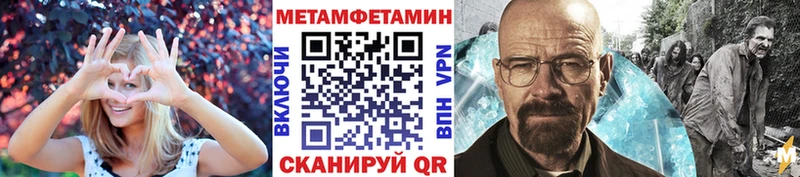 купить наркотики сайты  Новокубанск  Первитин пудра 