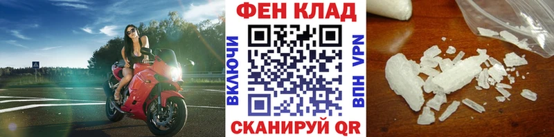 МЕТАМФЕТАМИН витя Новокубанск