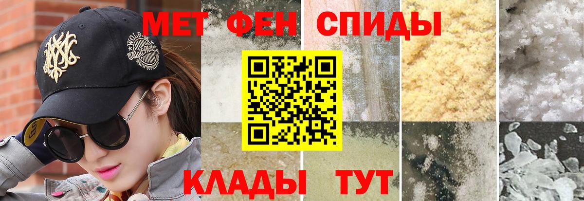 Метамфетамин винт  Вход с VPN  Новокубанск  Метамфетамин винт 