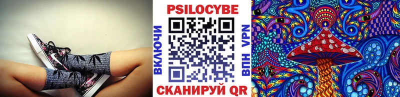 Галлюциногенные грибы ЛСД  Новокубанск 